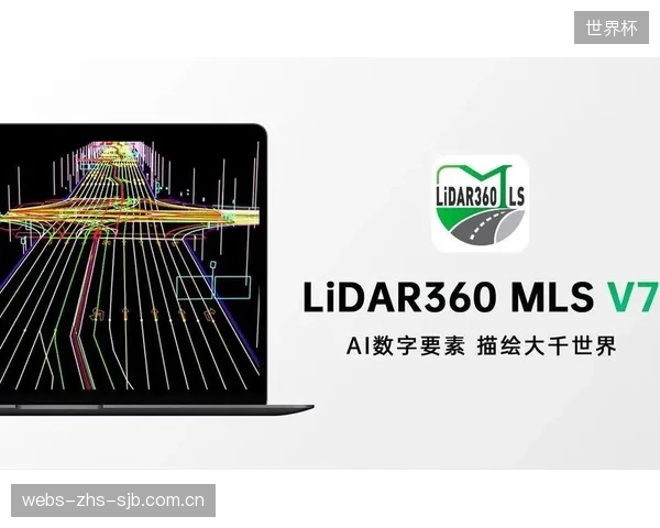 MLS携手WWT,意图整合联盟内各球队数据,构建由AI驱动的个性化球迷互动系统 MLS携手WWT,意图整合联盟内各球队数据,构建由AI驱动的个性化球迷互动系统