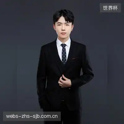王芳